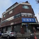 36식자재 이미지