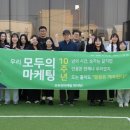 모두의마케팅 - 서구 보수대로 279-4 | 모두의마케팅