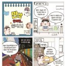 꿈을 이루는 도서관 이미지