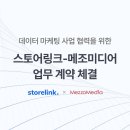 가메조네 이미지