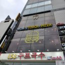 맘스터치 피자앤치킨 관악사당역점 메뉴 와우미트피자 솔직후기
