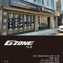 양산자동차샵