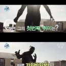 [마블] 블랙팬서 채드윅 보스만의 첫 한국 예능 ＜와칸다산다＞ (약빰주의) 이미지
