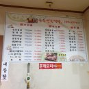 에스마트정육 - 서구 신갈마로86번길 81 | 에스마트정육
