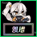 소녀전선 인벤 들어갔다가 운좋게 닉짤받음요 ㅋㅋ 이미지