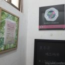 미투유 에스테틱