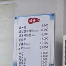 김명자굴국밥 이미지