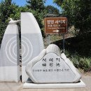 태화당