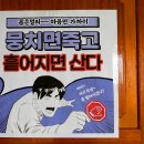 (주)창체교육 이미지