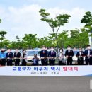 개인택시 진주시지부 이미지