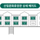 송이밸리자연휴양림 이미지