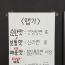 오부장소갈비찜 이미지