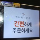 이화수전통육개장(충정로점) 이미지