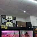 대구 정육점 추천 | 수성구 우담정육점에서 삼겹살이랑 한우곰탕거리 구매후기