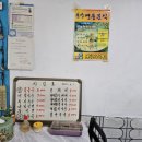 연풍분식