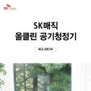 클린홀릭 이미지