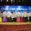 연변상회