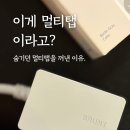 카페브런트 | 이게 멀티탭이라고?