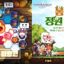 호박 엔터테이먼트 매경게임진