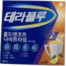 경희생한약국 이미지