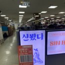 울산 중고 프라자 이미지