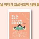 유랩