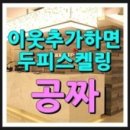 박준뷰티랩 강남점 이미지
