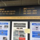 서귀포셀프세차장 이미지