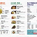 익산다방 이미지