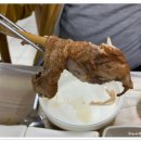 산약초백숙
