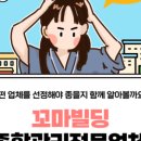 한국커리어서치 이미지