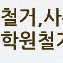 부흥정비공업사 이미지