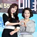 차화연 카카오 검색결과