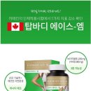 에이스바디 이미지