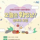 유성 이미지