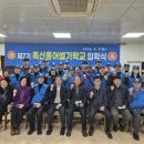 신안홍어전문