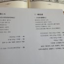 봉산한의원 이미지