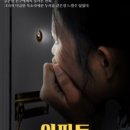 더코드 신림점
