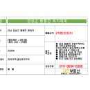 행정사부영사무소 이미지