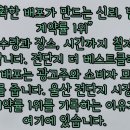 덕신(병설)유치원 이미지
