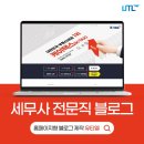 블로그&동영상제작 이미지