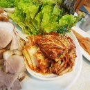 마당 왕족발
