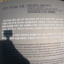 도련지석묘 2호 이미지