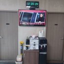 지산자동차 | [대구 수성구 지산동 자동차 검사소] 지산 자동차 검사소 내돈내산