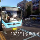 부산소방본부(망미주공아파트 방면) | 부산 87번 버스 노선정보