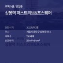 중랑역 1,4번출구사이 이미지