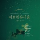 카페드콘서트