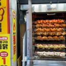 옥돌구이통닭 이미지