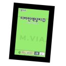 색지디자인 이미지