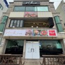 더꽃통영 이미지